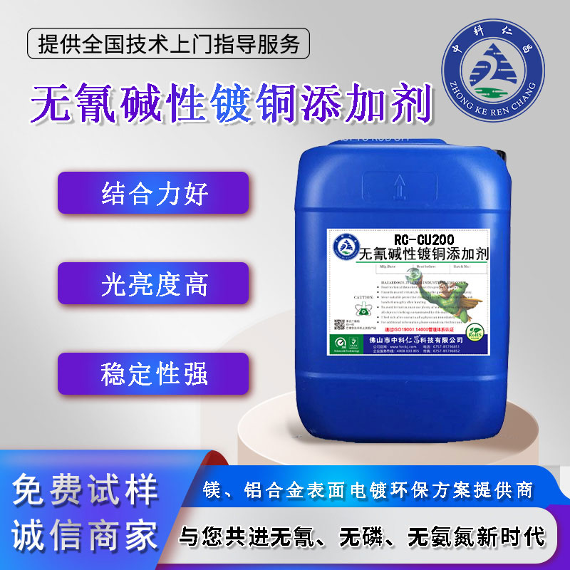 鋅合金鍍銅有哪些主要應(yīng)用領(lǐng)域？